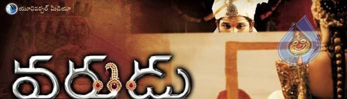 Varudu Movie Review (First on net)