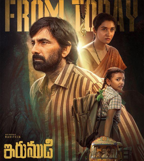 Irumudi Review