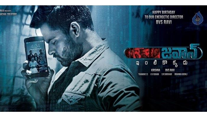Jawaan Review