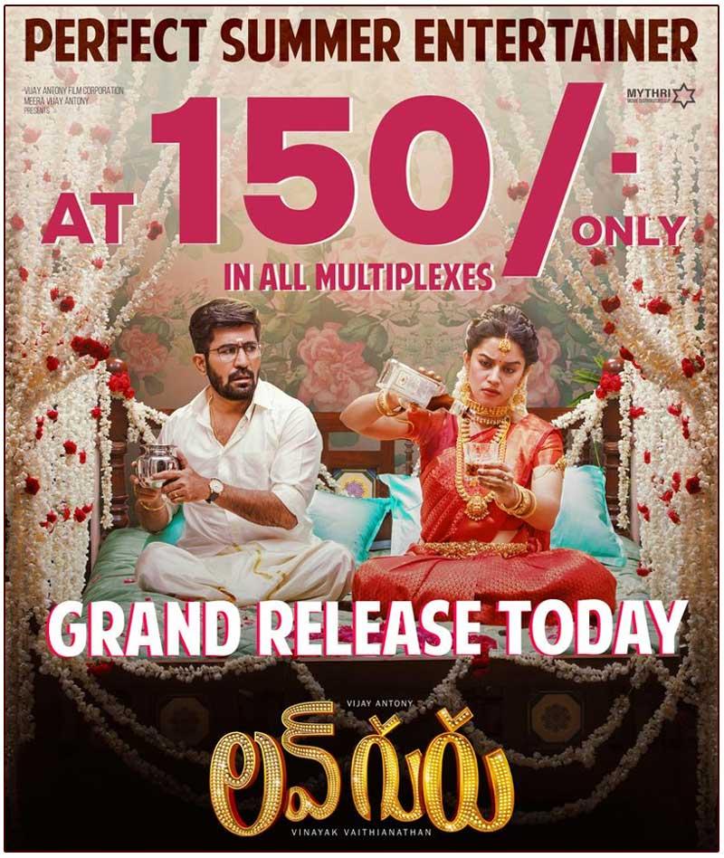 Love Guru Review