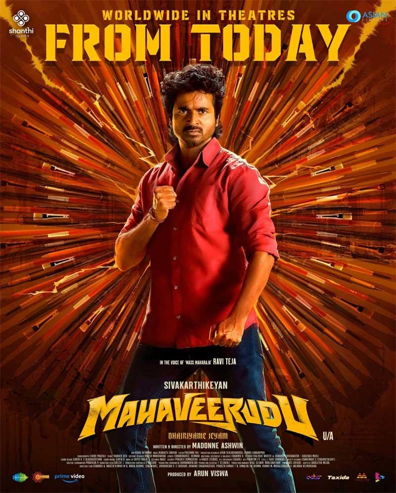 Mahaveerudu Review