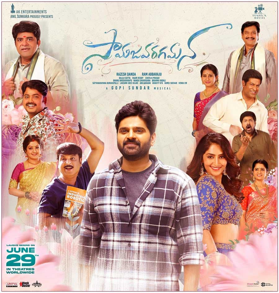 Samajavaragamana Review