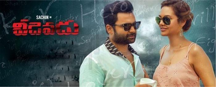 Veedevadu Review 