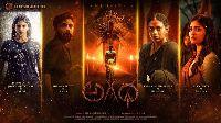 Agadha Review