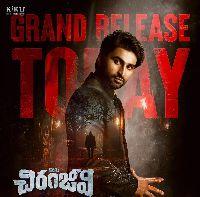 Kiku Chiranjeevi Review