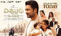 Vishwanath and Sons Review