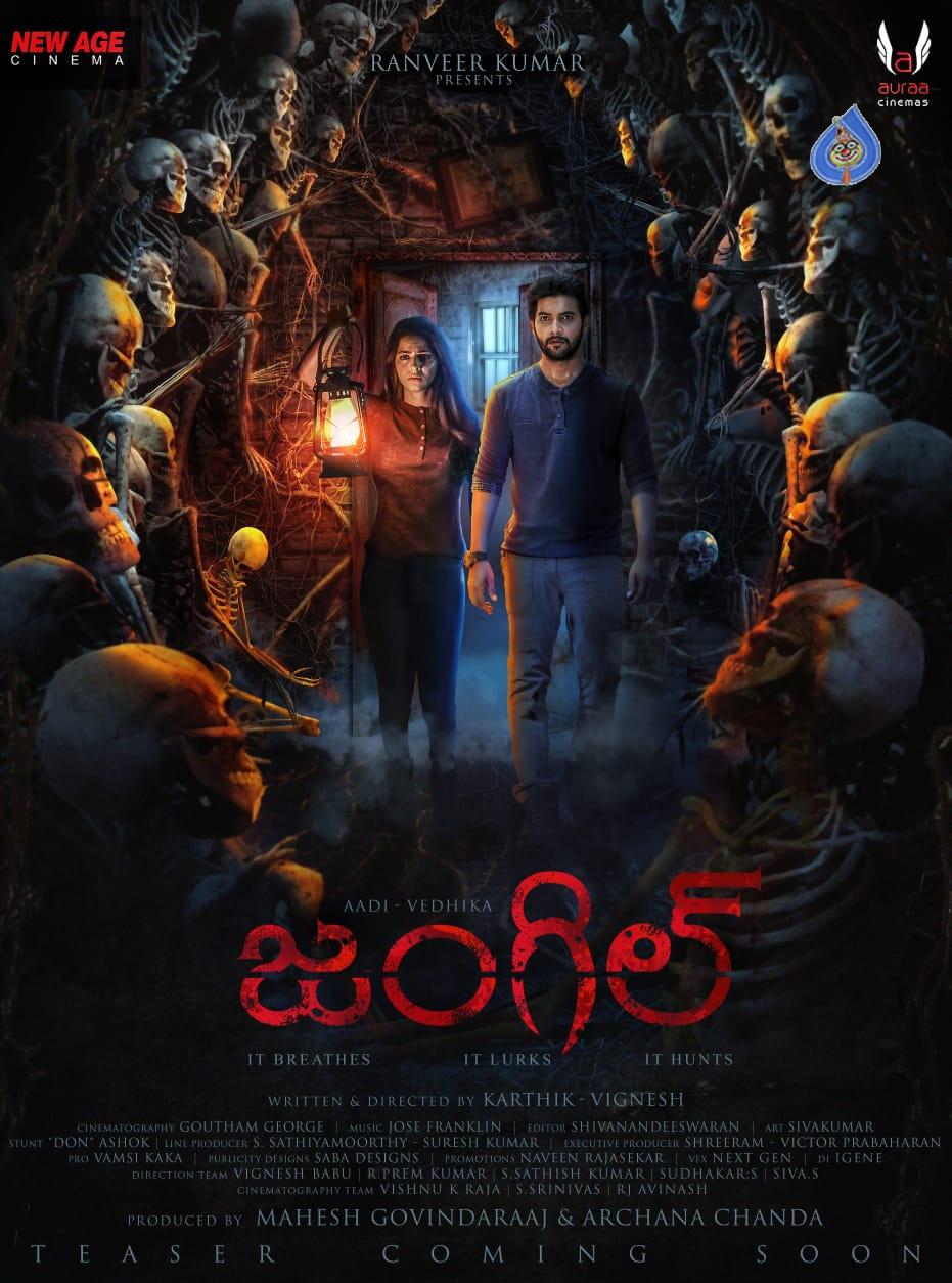 â€˜Jungleâ€™ First Look Release