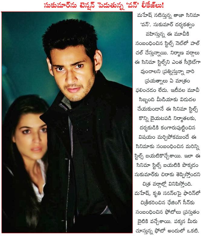 CineJosh news