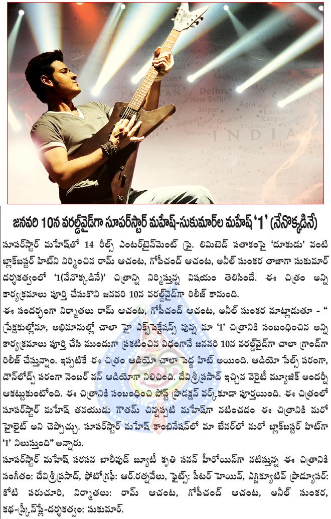 CineJosh news