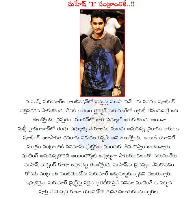 CineJosh news