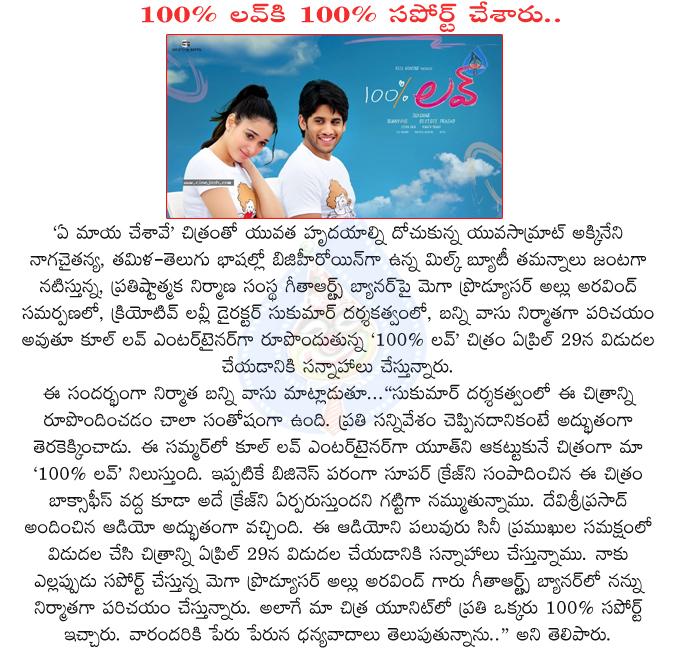 CineJosh news