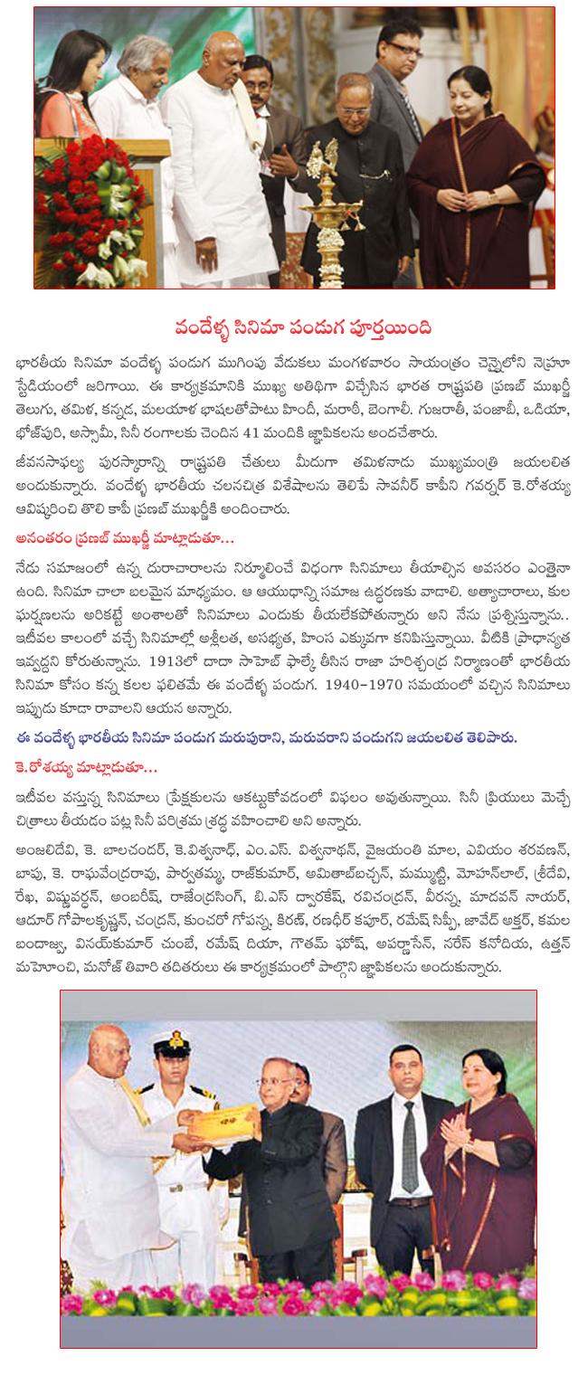 CineJosh news