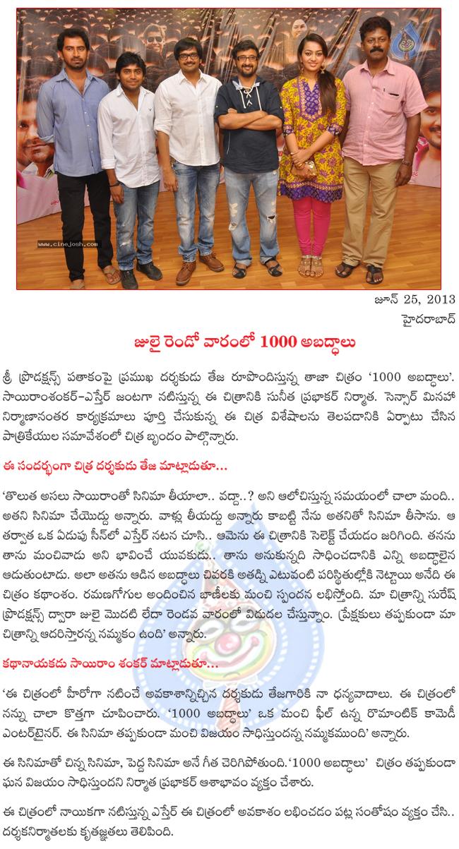 CineJosh news