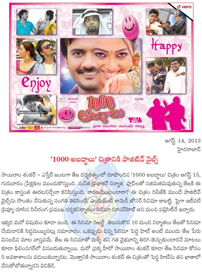 CineJosh news
