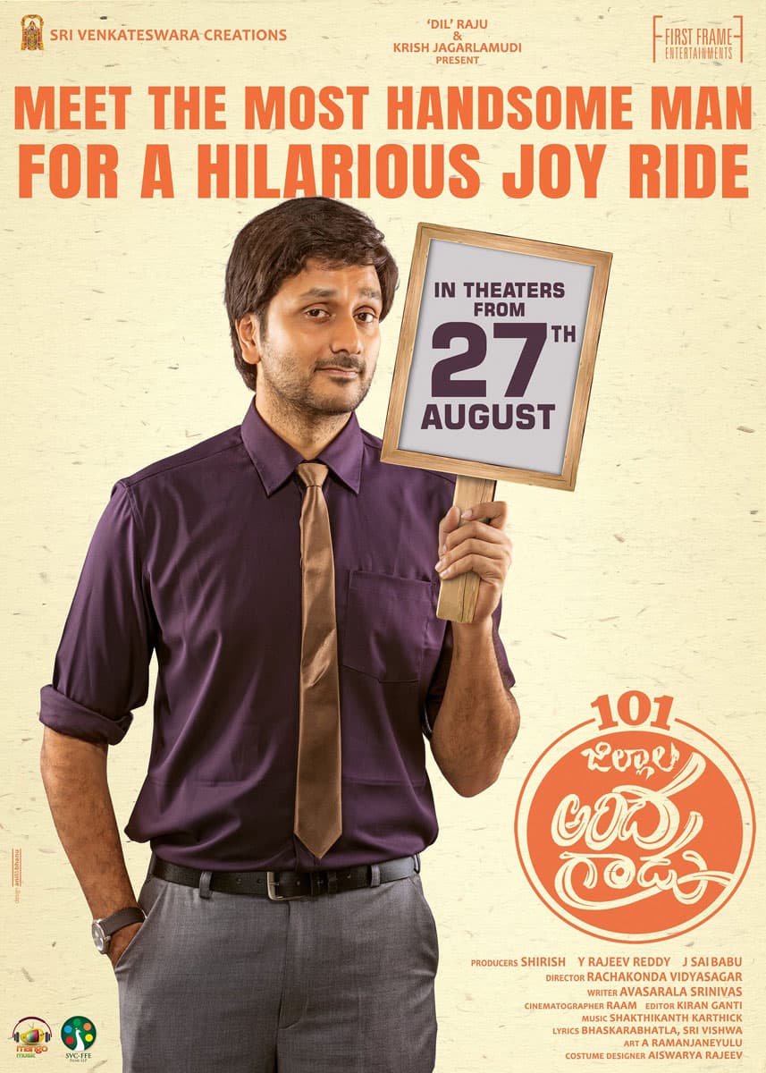 101 jillala andagadu on August 27th 