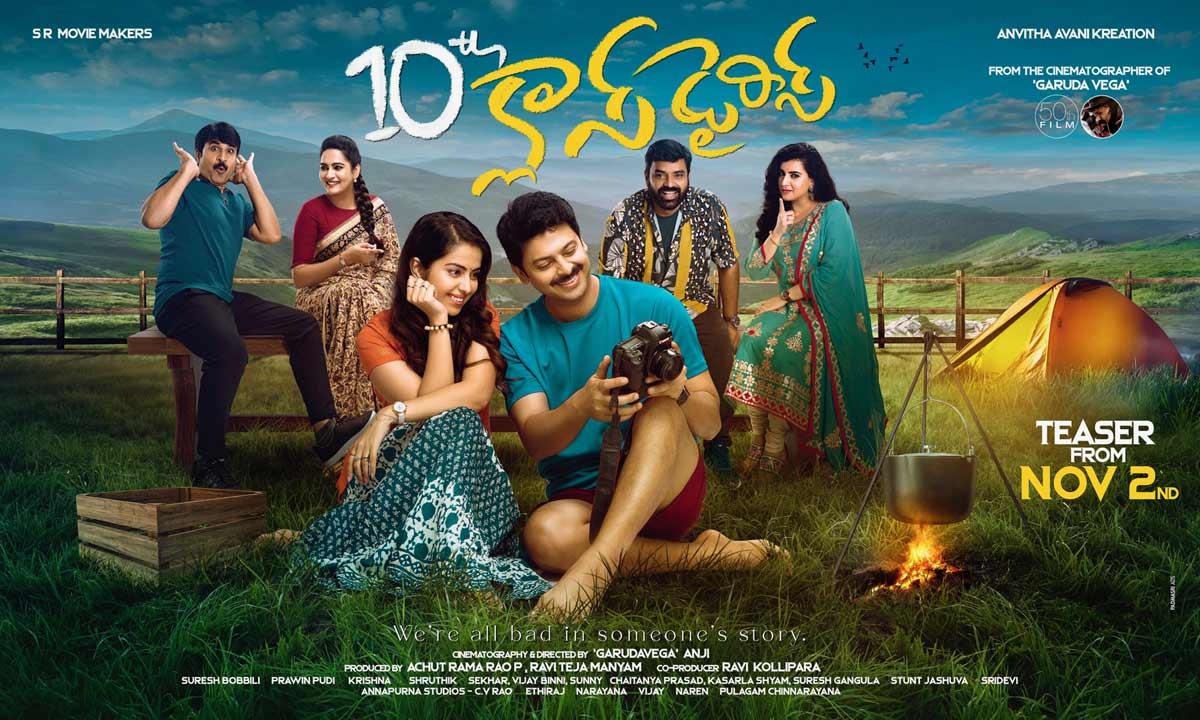 10th Class Diaries First Look