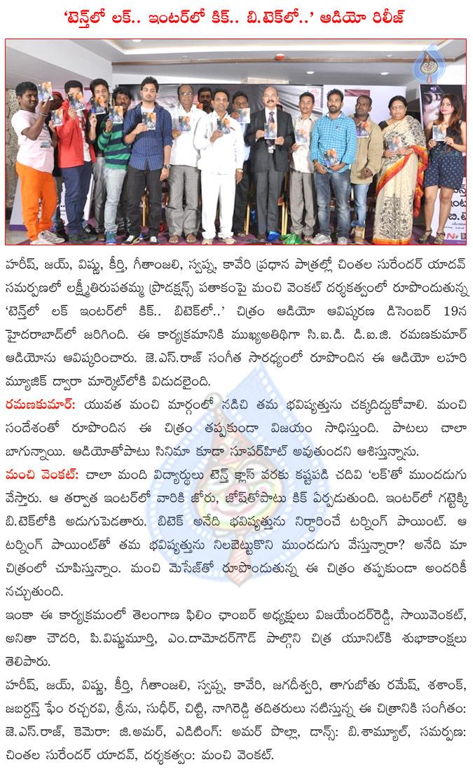 CineJosh news