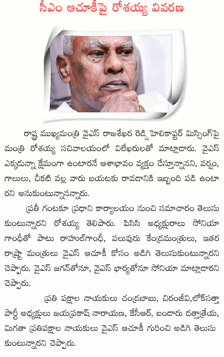 CineJosh news