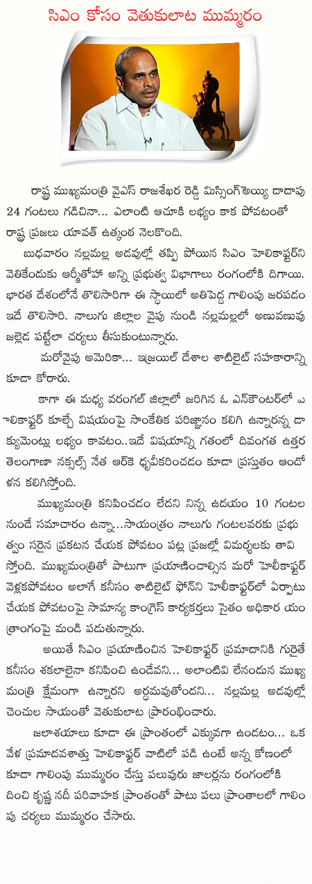 CineJosh news