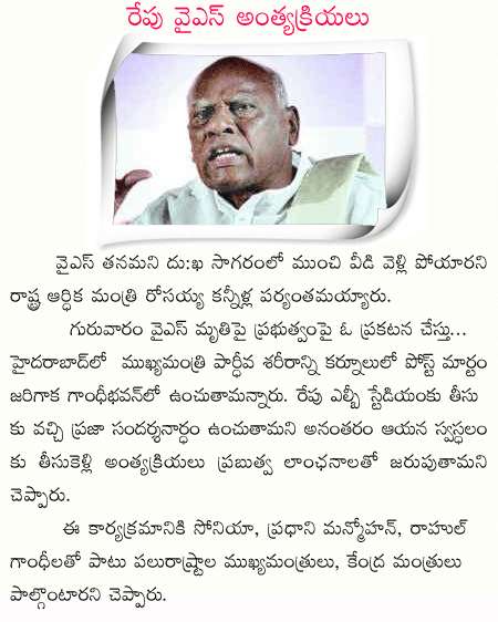 CineJosh news