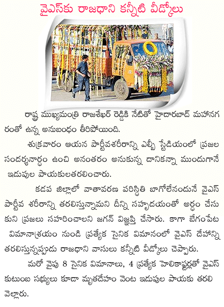 CineJosh news
