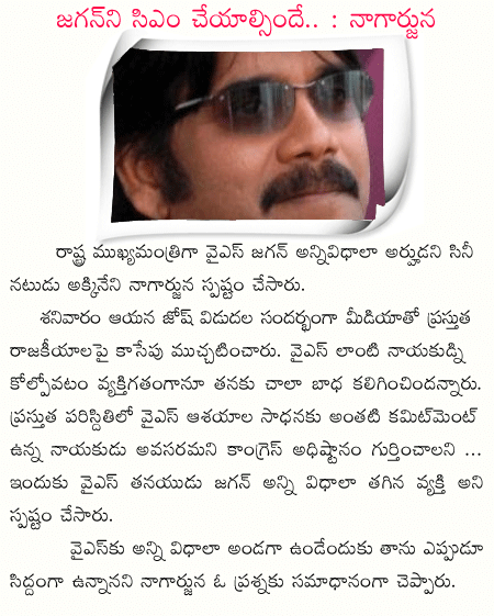 CineJosh news
