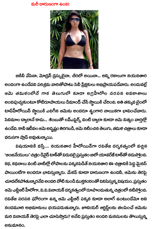 CineJosh news