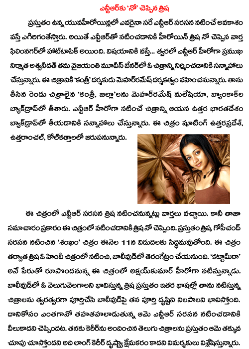 CineJosh news