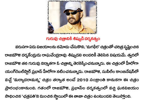 CineJosh news