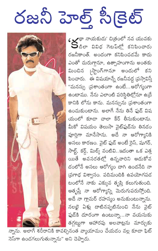 CineJosh news