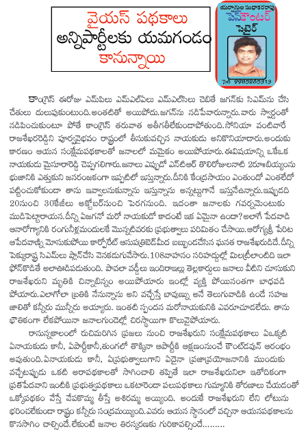 CineJosh news