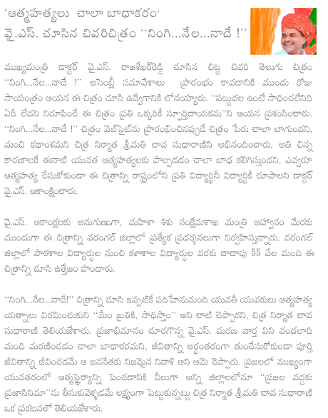 CineJosh news