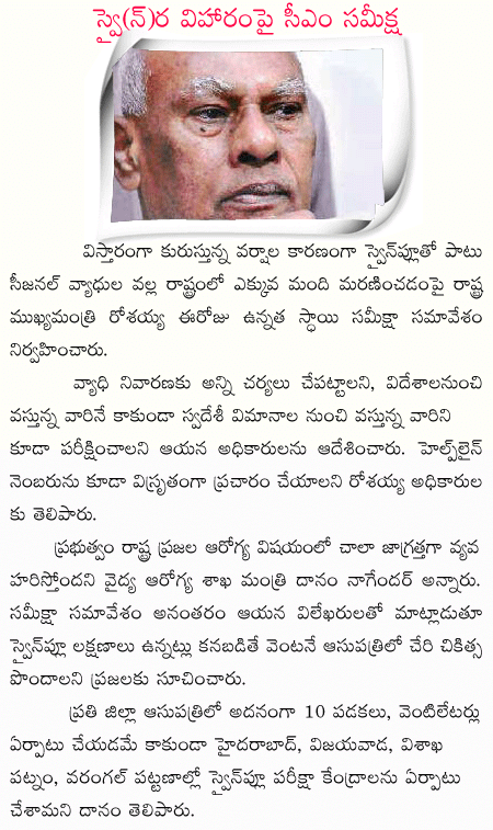 CineJosh news