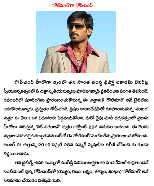 CineJosh news