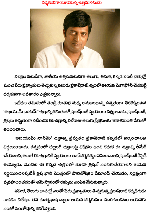 CineJosh news