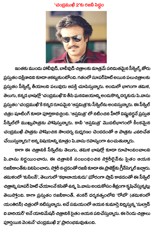 CineJosh news