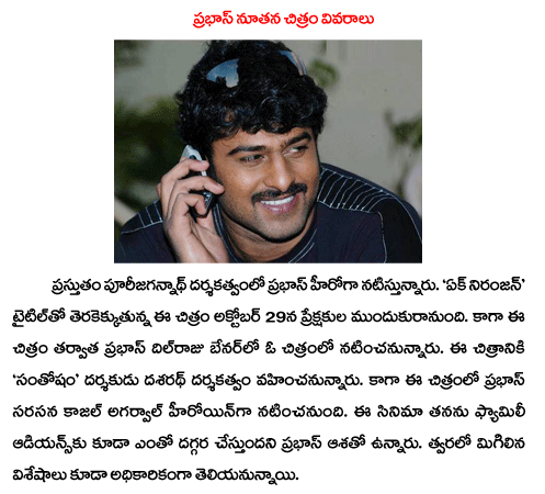 CineJosh news