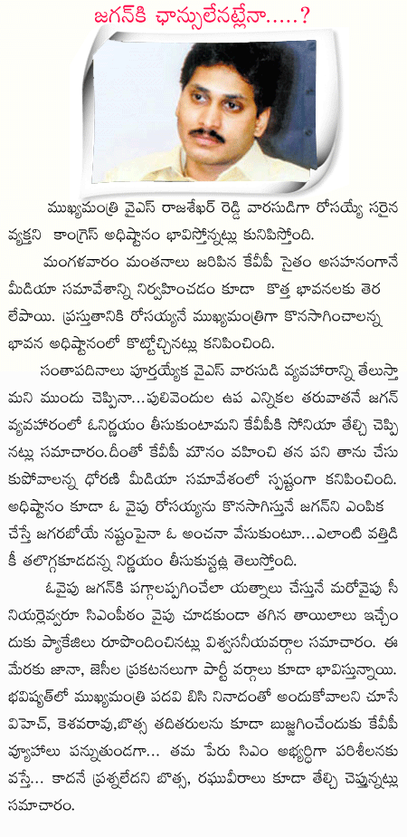 CineJosh news