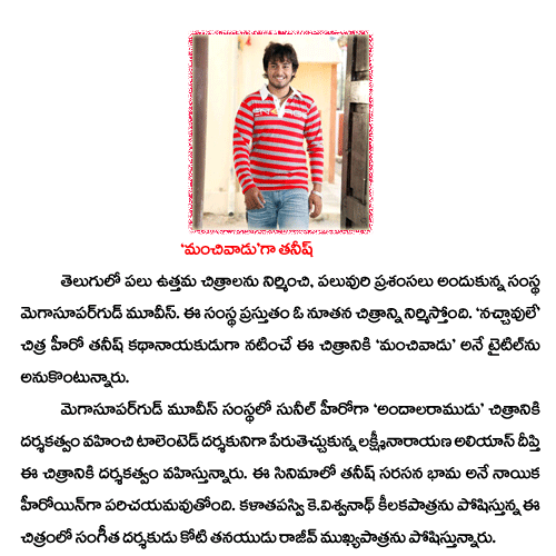 CineJosh news