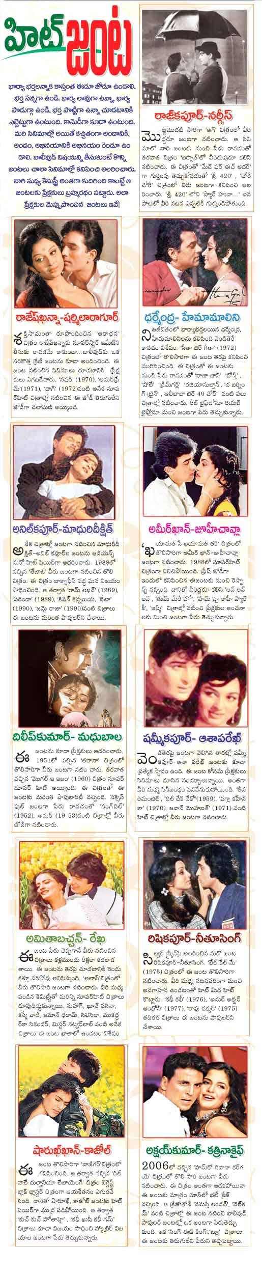 CineJosh news