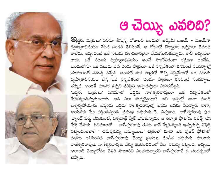 CineJosh news