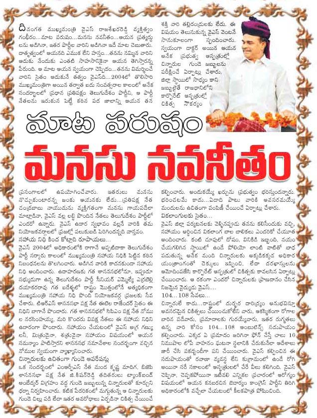 CineJosh news