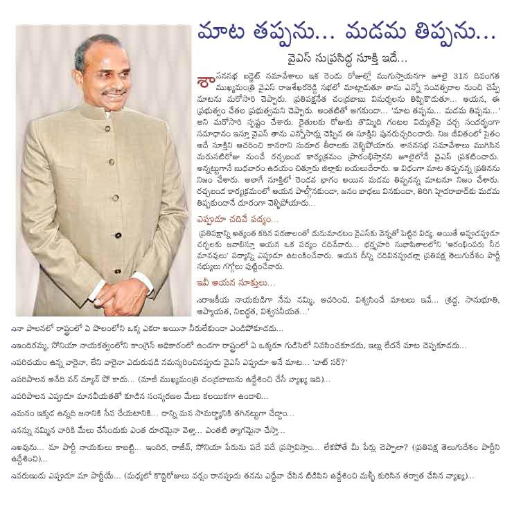 CineJosh news