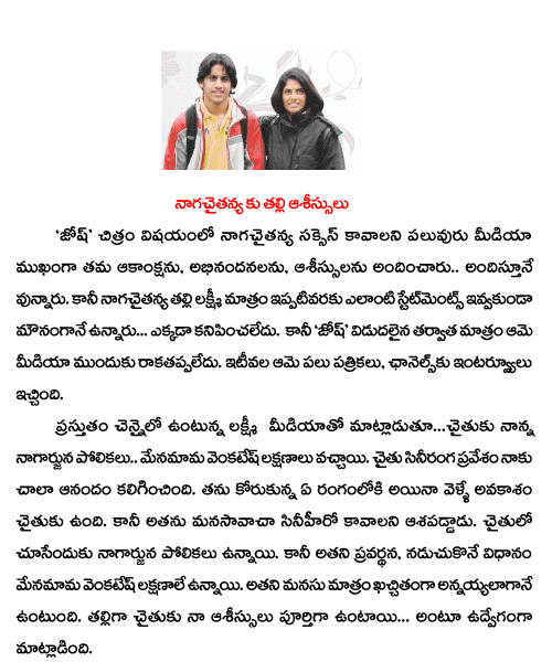 CineJosh news
