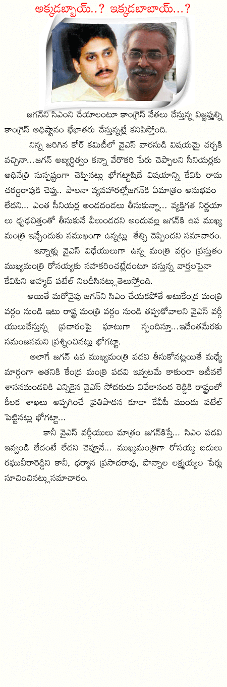 CineJosh news