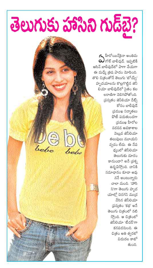CineJosh news