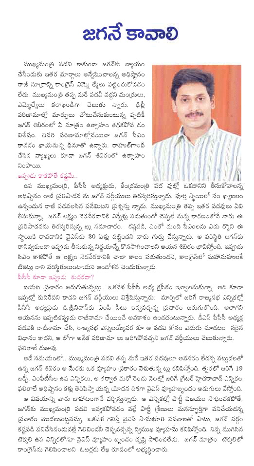 CineJosh news
