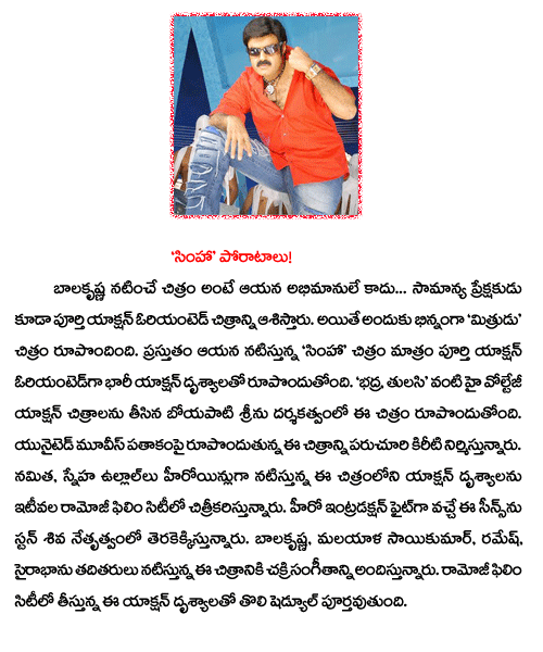 CineJosh news