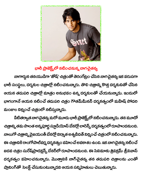 CineJosh news