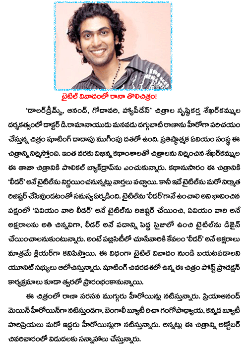 CineJosh news